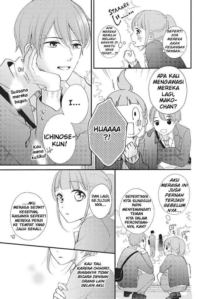 Chihiro-kun wa, Atashi Choudoku Chapter 16.5 Image 7