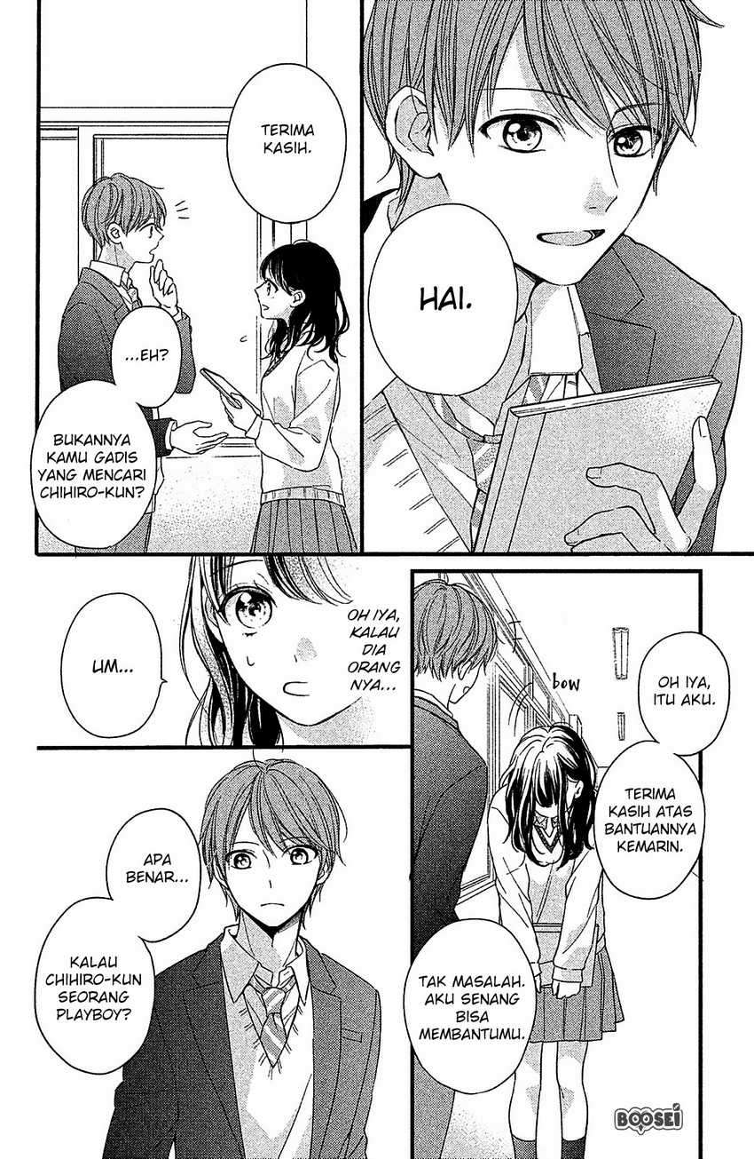Chihiro-kun wa, Atashi Choudoku Chapter 2 Image 8