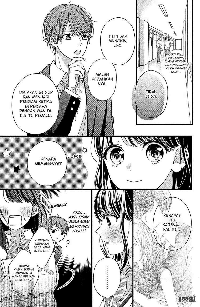Chihiro-kun wa, Atashi Choudoku Chapter 2 Image 9