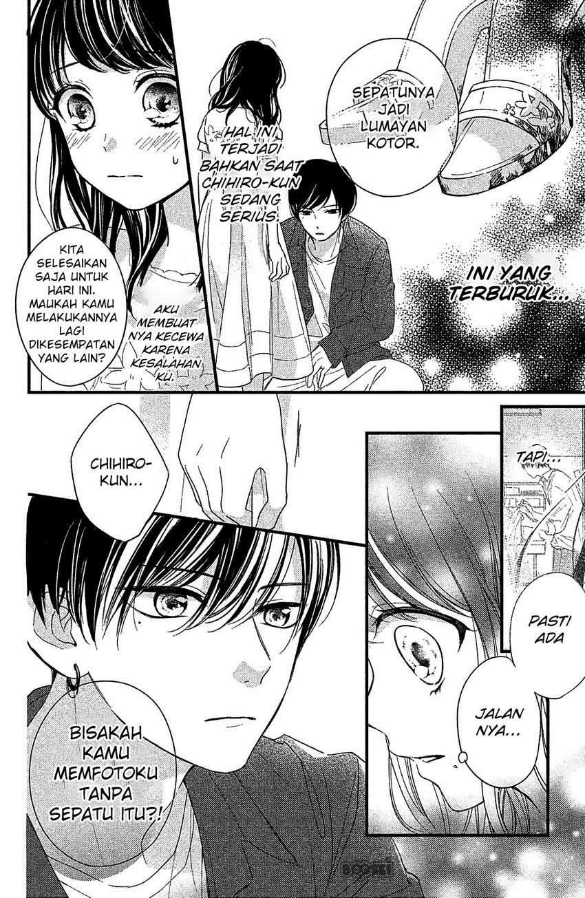 Chihiro-kun wa, Atashi Choudoku Chapter 2 Image 20
