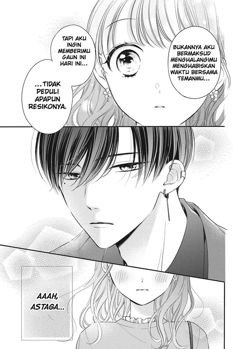 Chihiro-kun wa, Atashi Choudoku Chapter 24 Image 11
