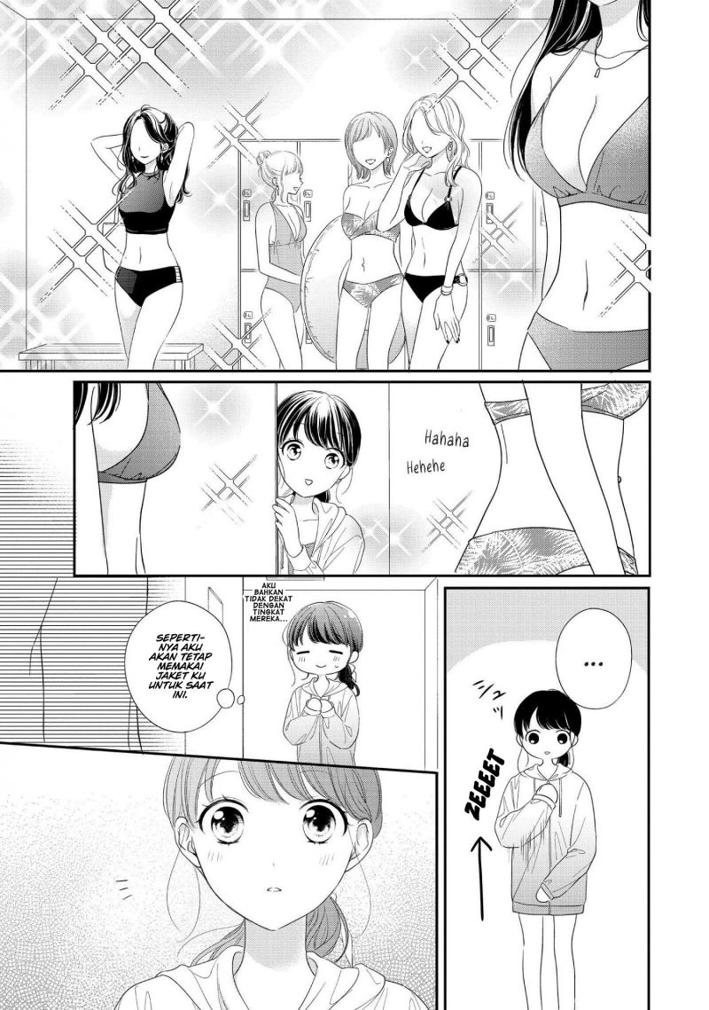 Chihiro-kun wa, Atashi Choudoku Chapter 27 Image 13