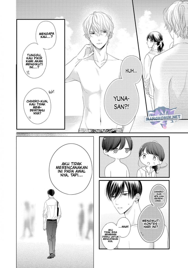 Chihiro-kun wa, Atashi Choudoku Chapter 27 Image 16