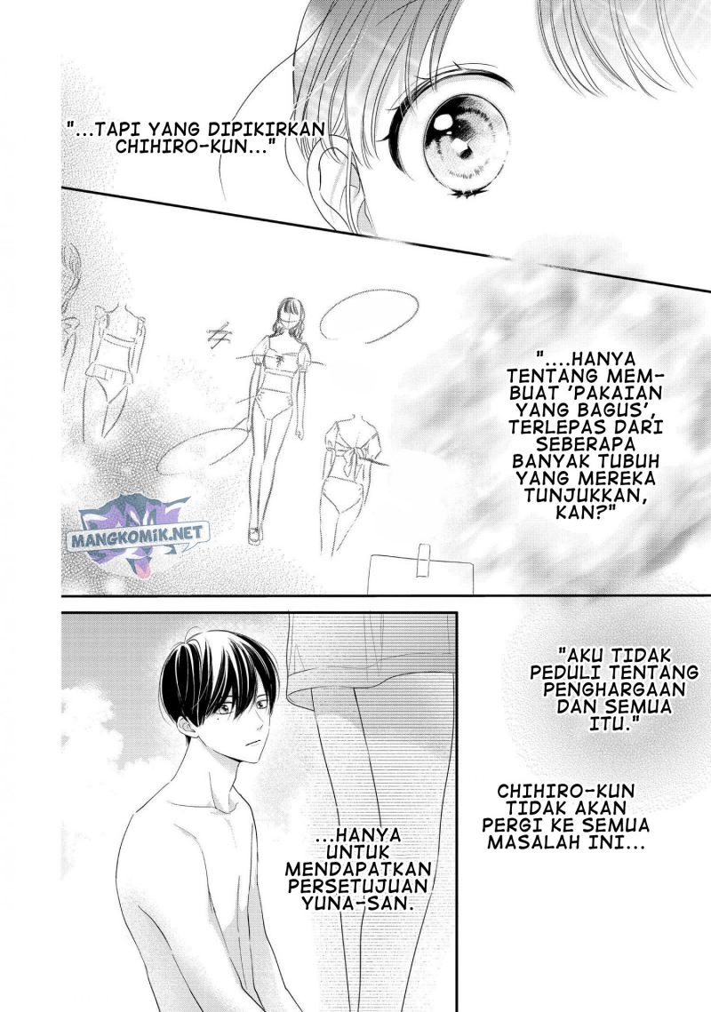 Chihiro-kun wa, Atashi Choudoku Chapter 27 Image 24