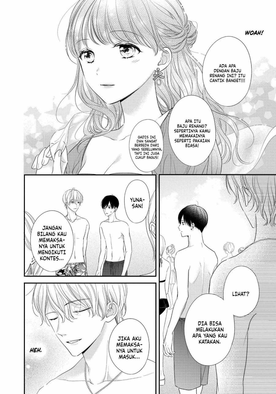 Chihiro-kun wa, Atashi Choudoku Chapter 28 Image 5