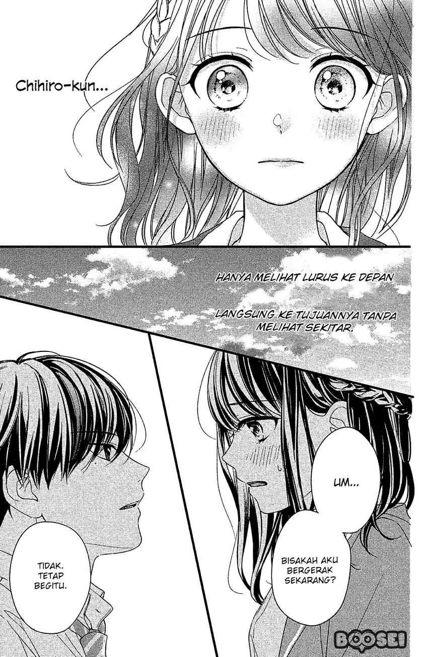 Chihiro-kun wa, Atashi Choudoku Chapter 3 Image 5