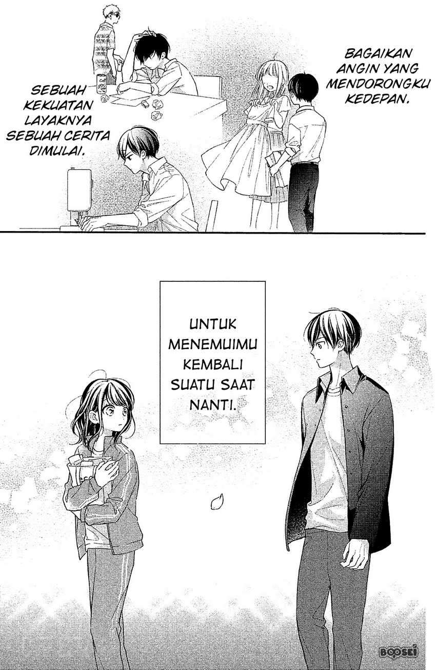 Chihiro-kun wa, Atashi Choudoku Chapter 4.5 Image 7