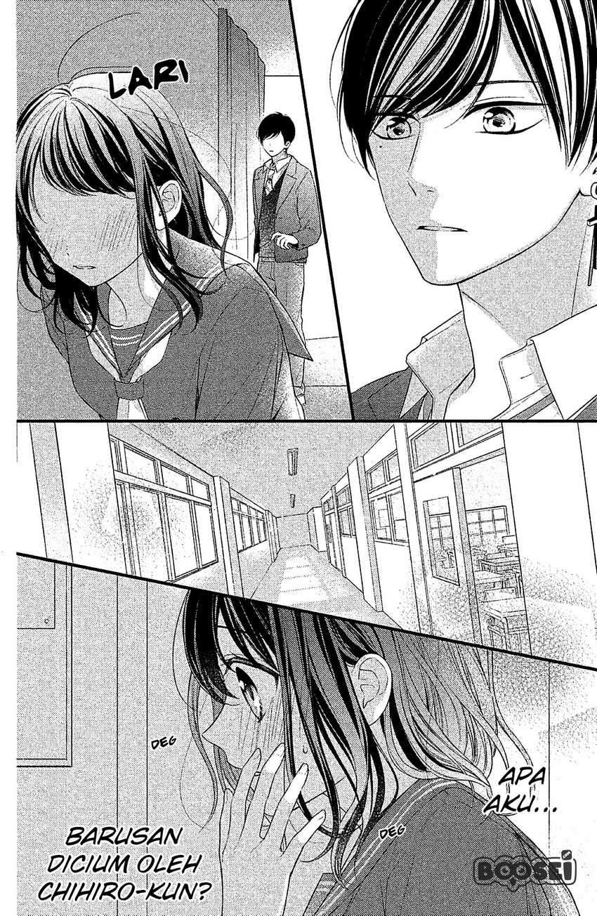 Chihiro-kun wa, Atashi Choudoku Chapter 4 Image 4