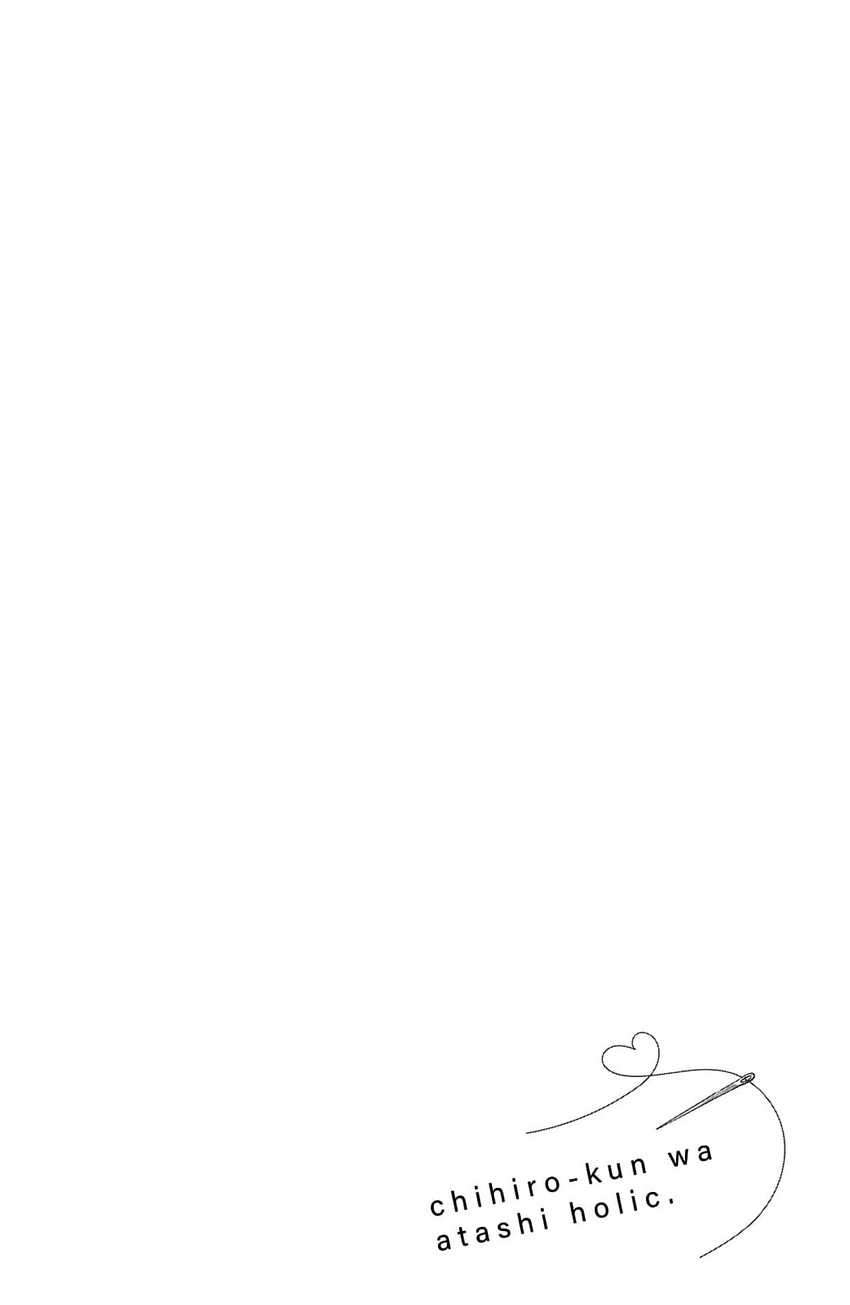 Chihiro-kun wa, Atashi Choudoku Chapter 5 Image 7