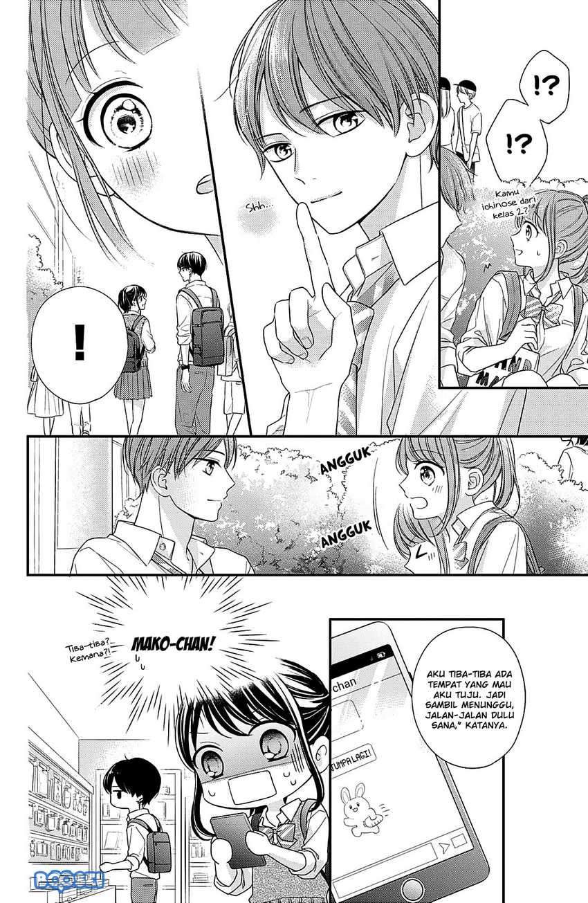 Chihiro-kun wa, Atashi Choudoku Chapter 5 Image 19