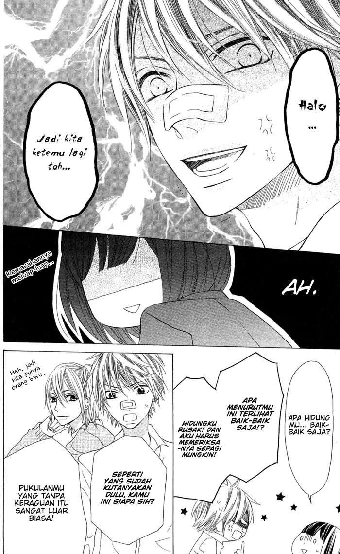 Obaka-chan, Koikatariki Chapter 01 Image 13