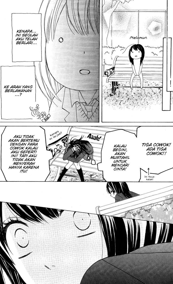 Obaka-chan, Koikatariki Chapter 01 Image 18