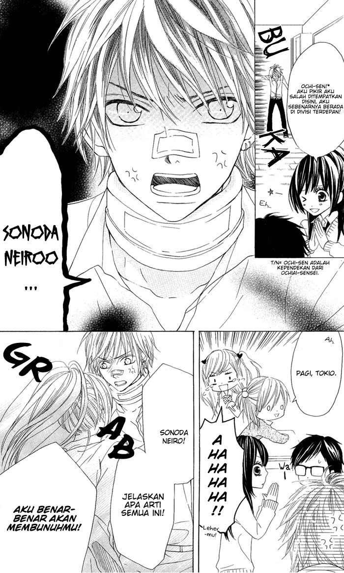 Obaka-chan, Koikatariki Chapter 02 Image 4