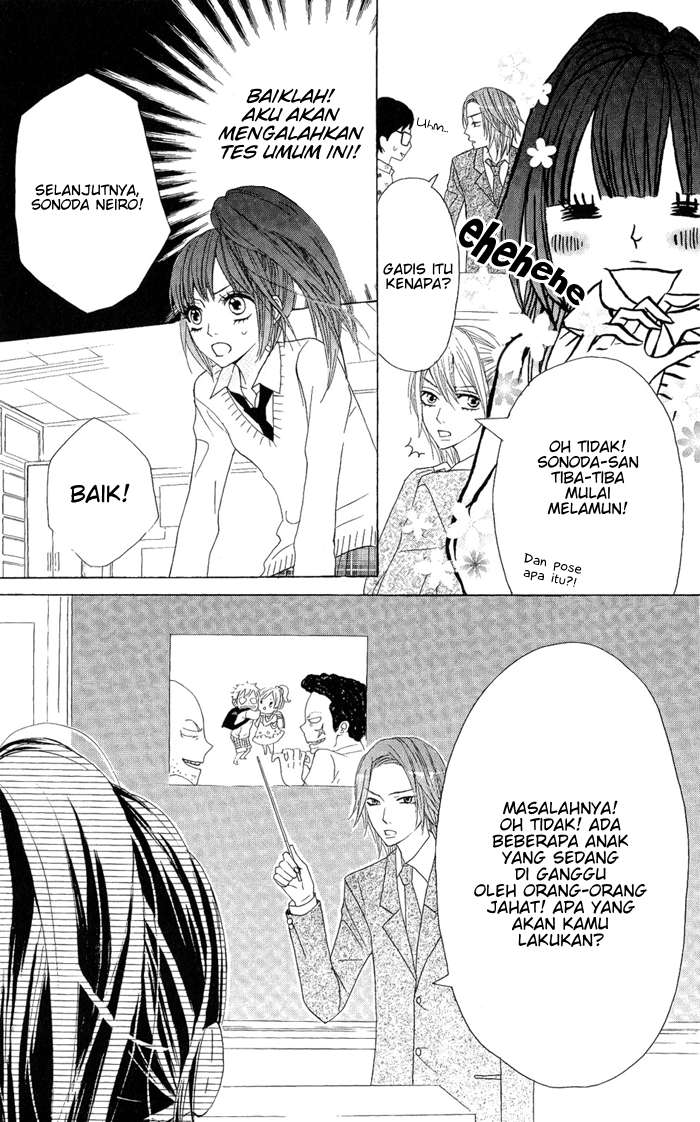 Obaka-chan, Koikatariki Chapter 02 Image 11