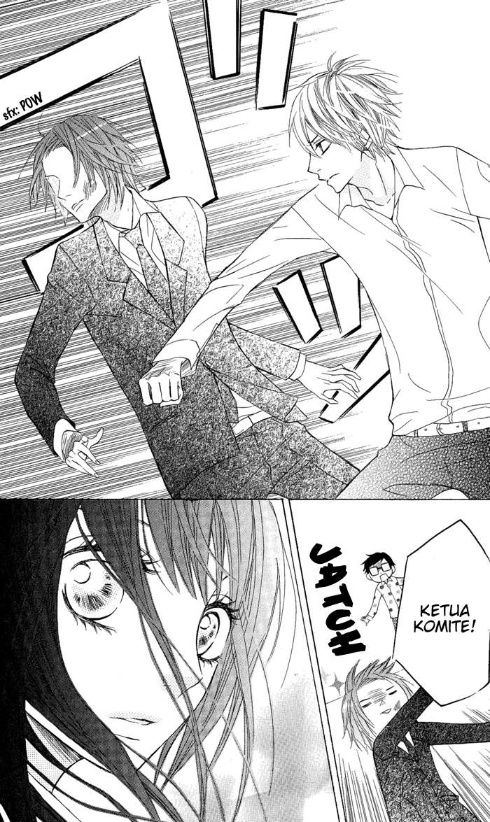 Obaka-chan, Koikatariki Chapter 02 Image 18