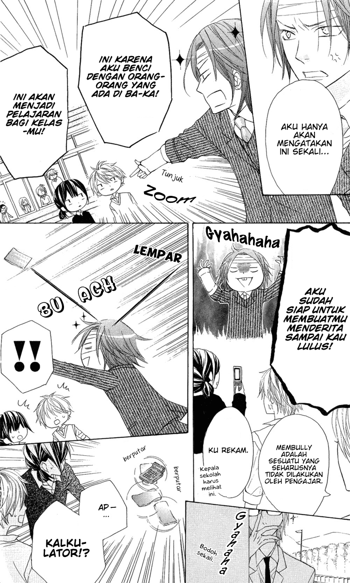 Obaka-chan, Koikatariki Chapter 03 Image 6