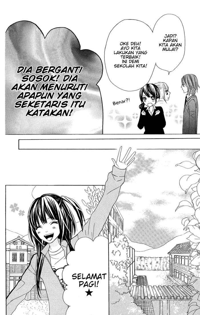 Obaka-chan, Koikatariki Chapter 03 Image 9