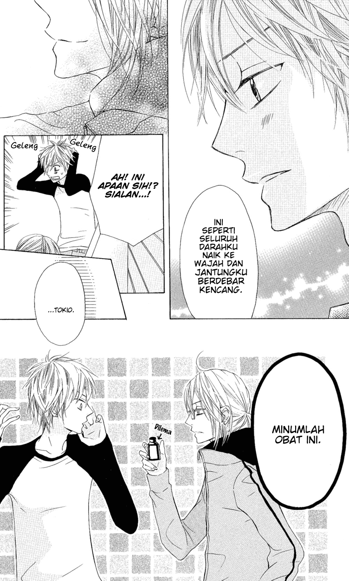 Obaka-chan, Koikatariki Chapter 03 Image 13