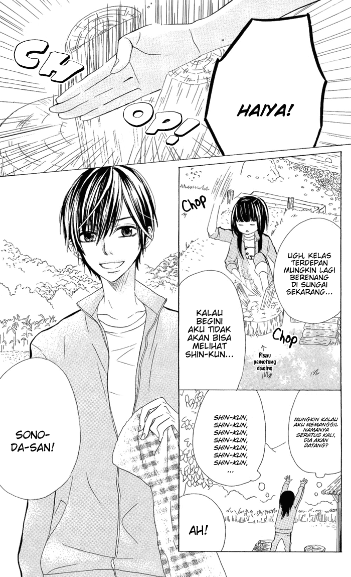 Obaka-chan, Koikatariki Chapter 03 Image 15
