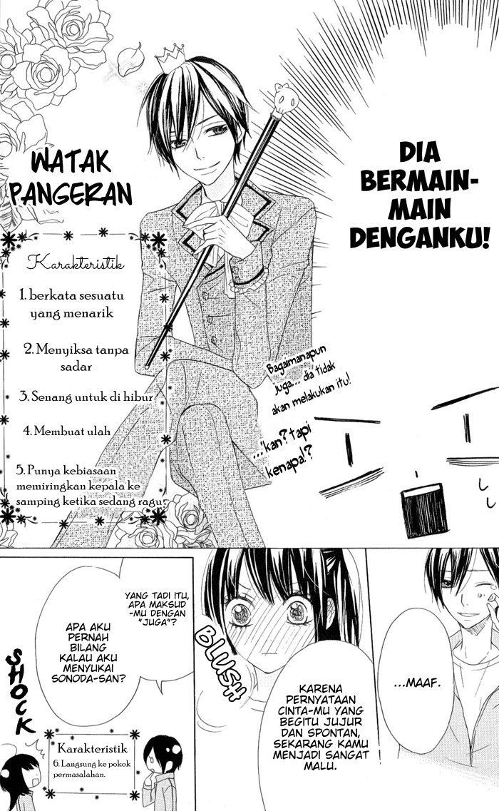 Obaka-chan, Koikatariki Chapter 04 Image 9
