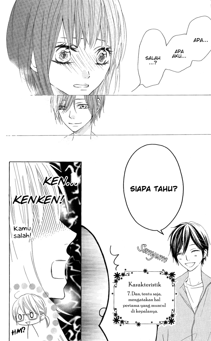 Obaka-chan, Koikatariki Chapter 04 Image 10