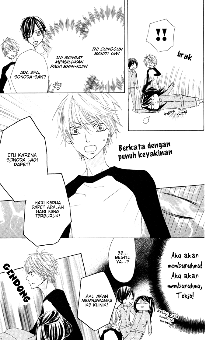 Obaka-chan, Koikatariki Chapter 04 Image 17