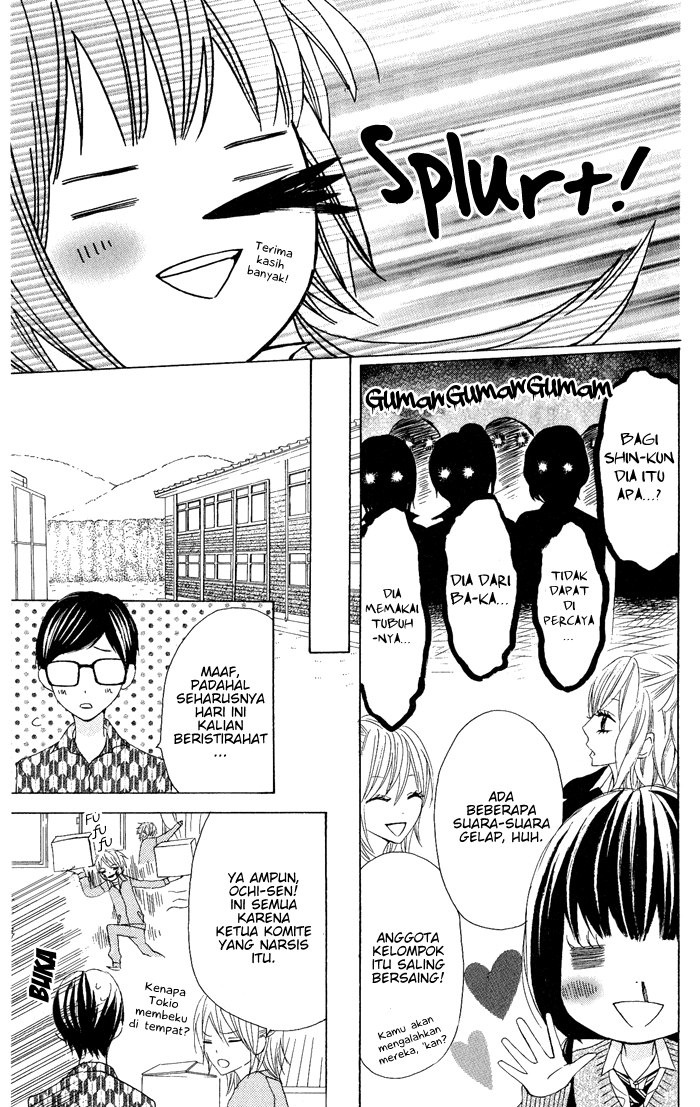 Obaka-chan, Koikatariki Chapter 05 Image 11