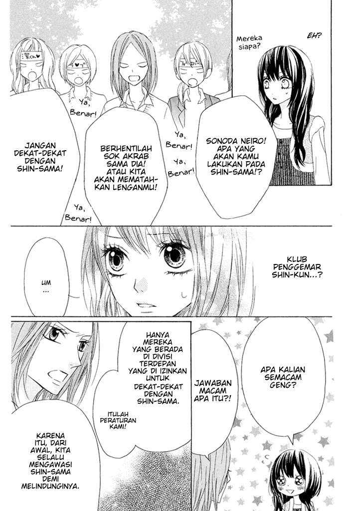 Obaka-chan, Koikatariki Chapter 05 Image 17
