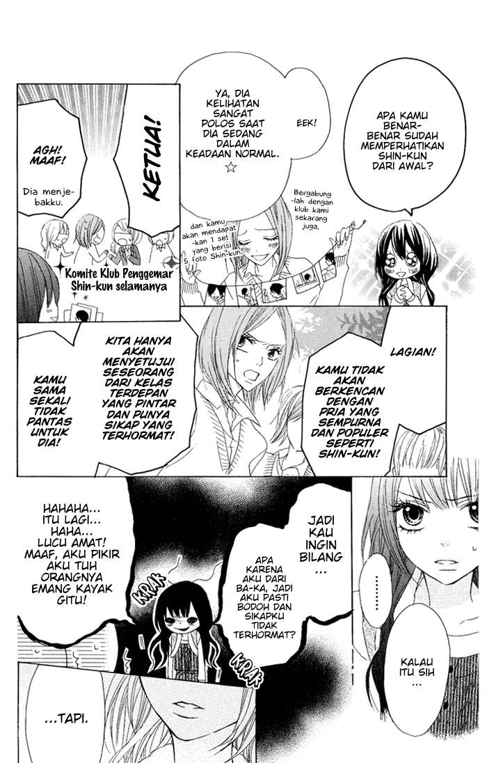 Obaka-chan, Koikatariki Chapter 05 Image 18