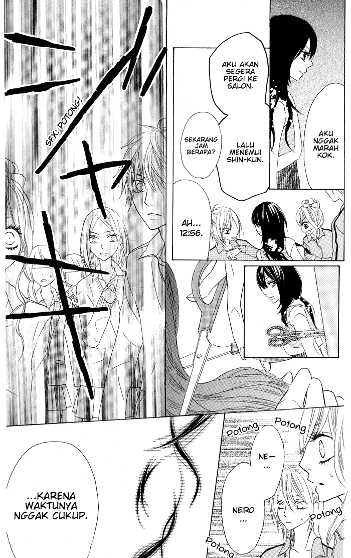 Obaka-chan, Koikatariki Chapter 05 Image 21