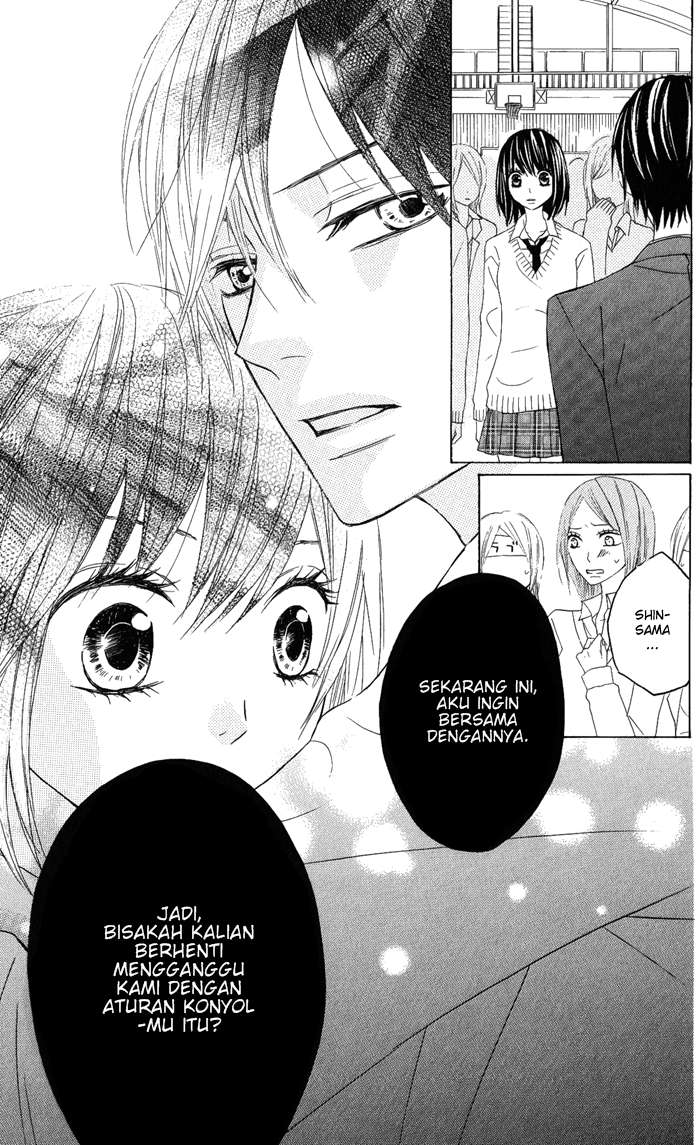 Obaka-chan, Koikatariki Chapter 06 Image 17