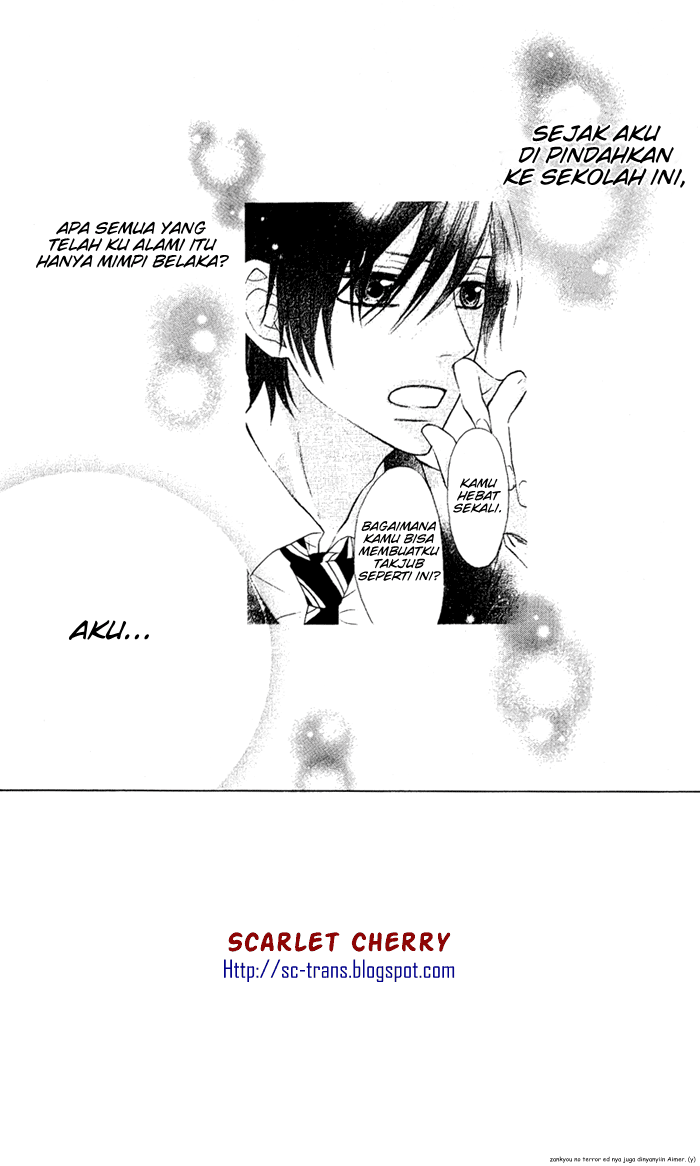 Obaka-chan, Koikatariki Chapter 07 Image 2