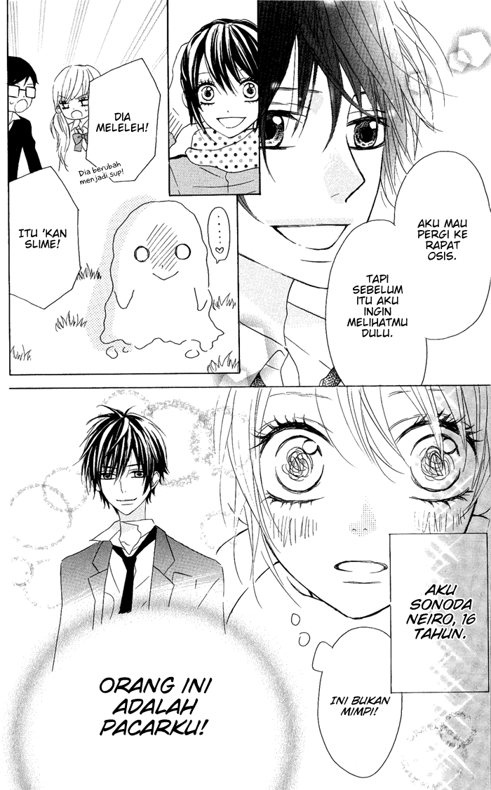 Obaka-chan, Koikatariki Chapter 07 Image 4