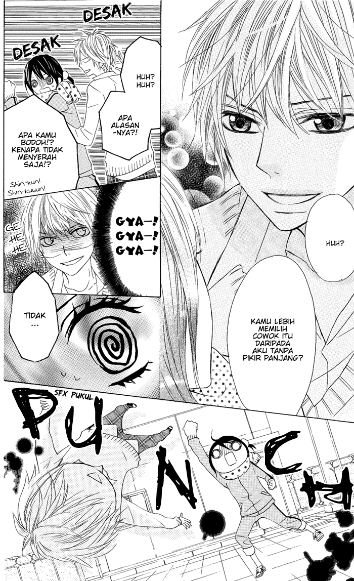 Obaka-chan, Koikatariki Chapter 07 Image 14