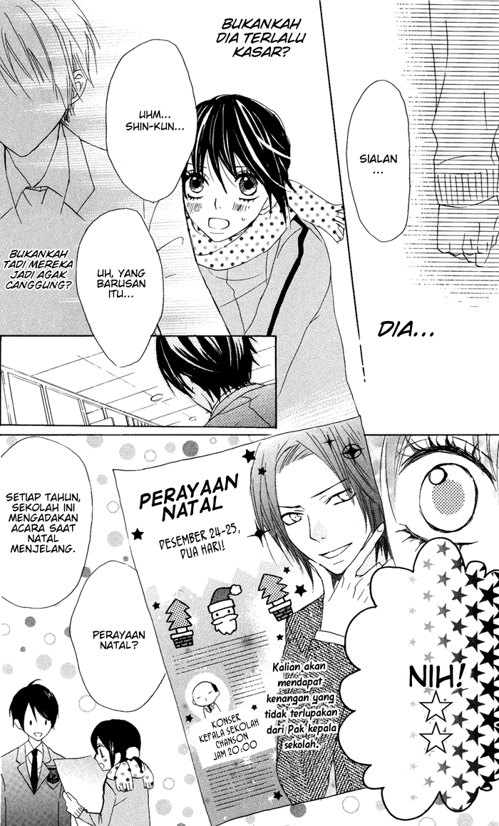Obaka-chan, Koikatariki Chapter 07 Image 16