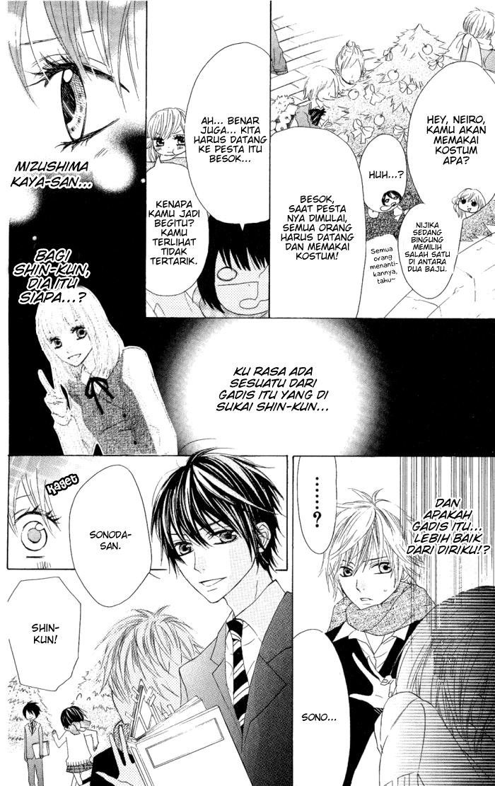 Obaka-chan, Koikatariki Chapter 08 Image 7