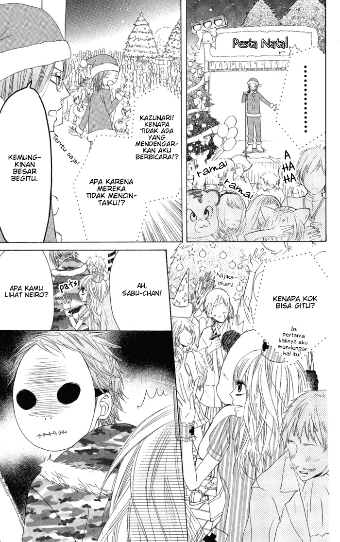 Obaka-chan, Koikatariki Chapter 08 Image 10