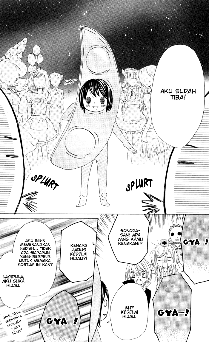 Obaka-chan, Koikatariki Chapter 08 Image 11