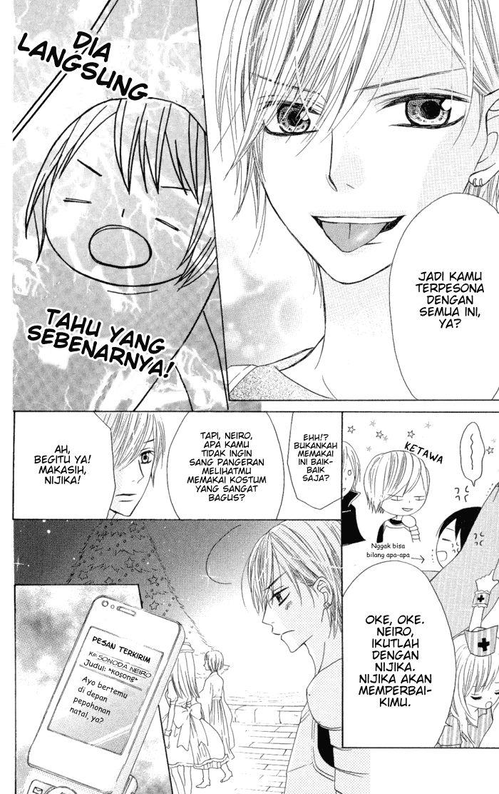 Obaka-chan, Koikatariki Chapter 08 Image 14