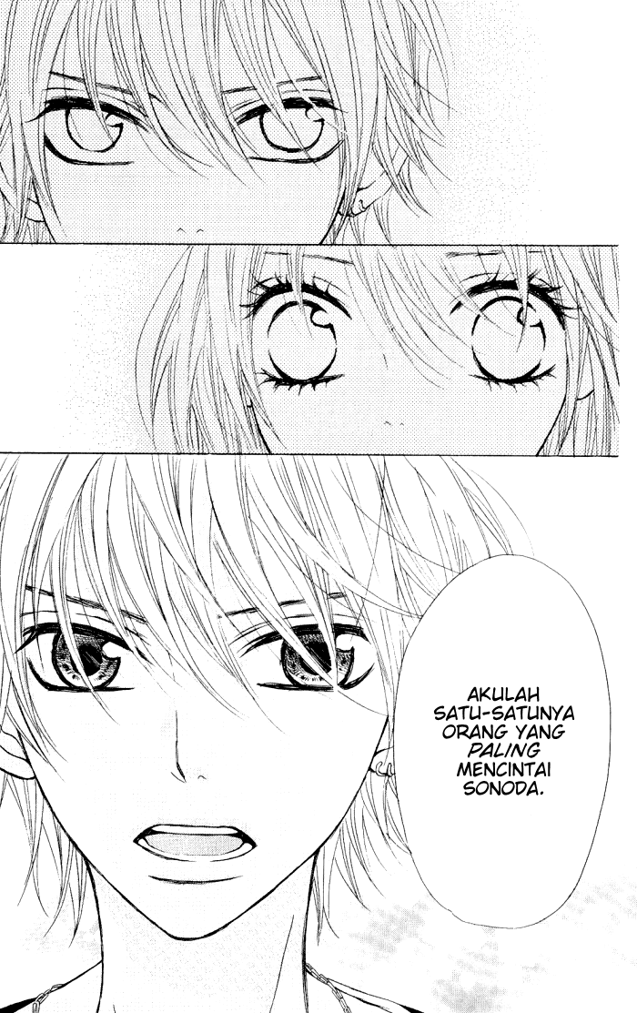 Obaka-chan, Koikatariki Chapter 09 Image 4
