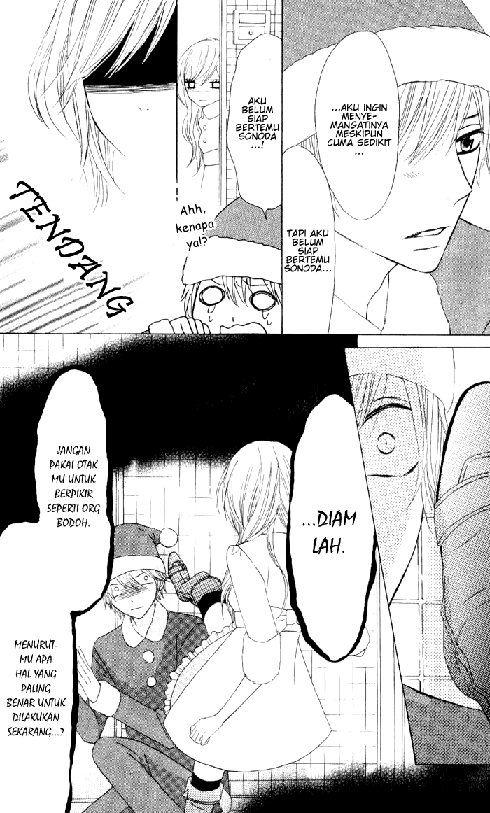 Obaka-chan, Koikatariki Chapter 10 Image 8