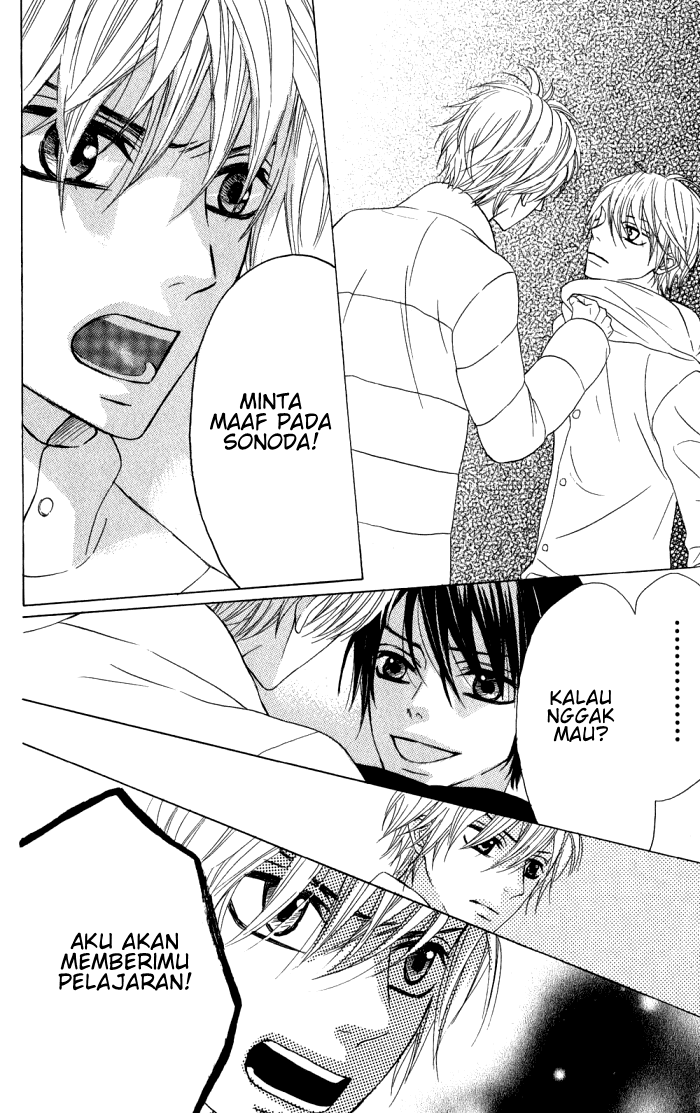 Obaka-chan, Koikatariki Chapter 11 Image 15