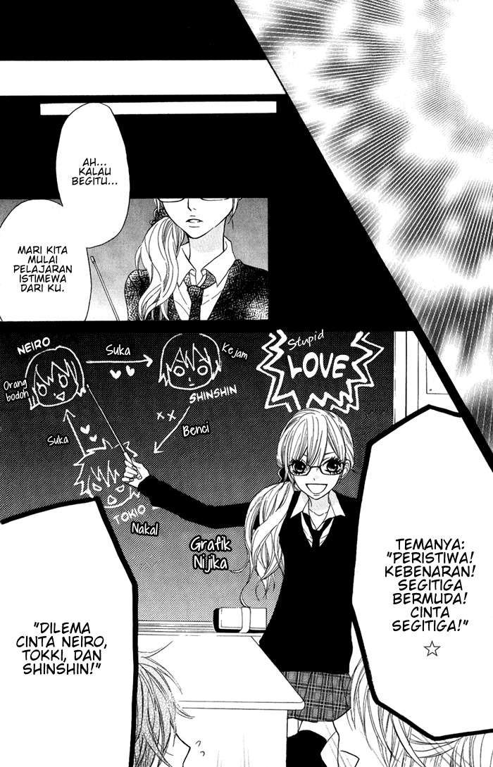 Obaka-chan, Koikatariki Chapter 12 Image 19