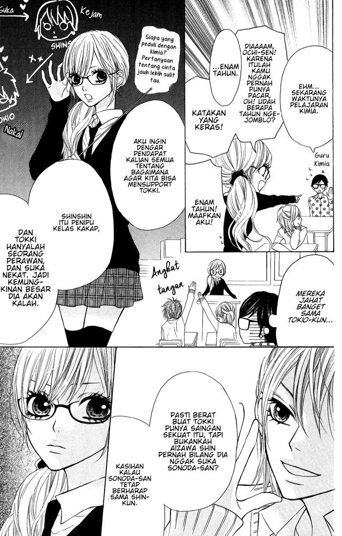 Obaka-chan, Koikatariki Chapter 12 Image 20
