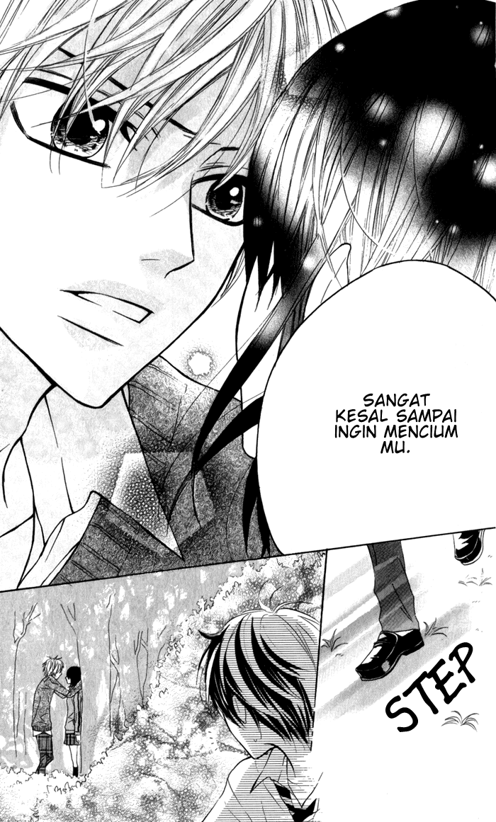 Obaka-chan, Koikatariki Chapter 12 Image 24