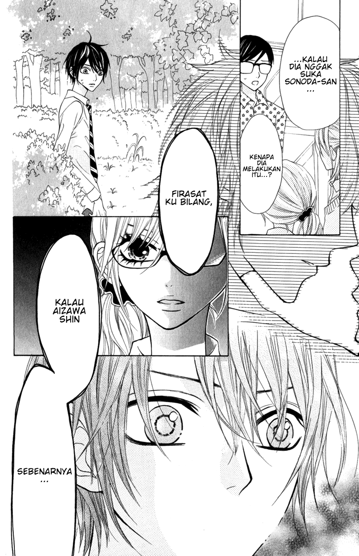Obaka-chan, Koikatariki Chapter 12 Image 25
