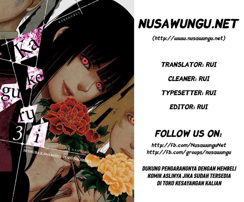 Kakegurui Chapter 12 Image 0