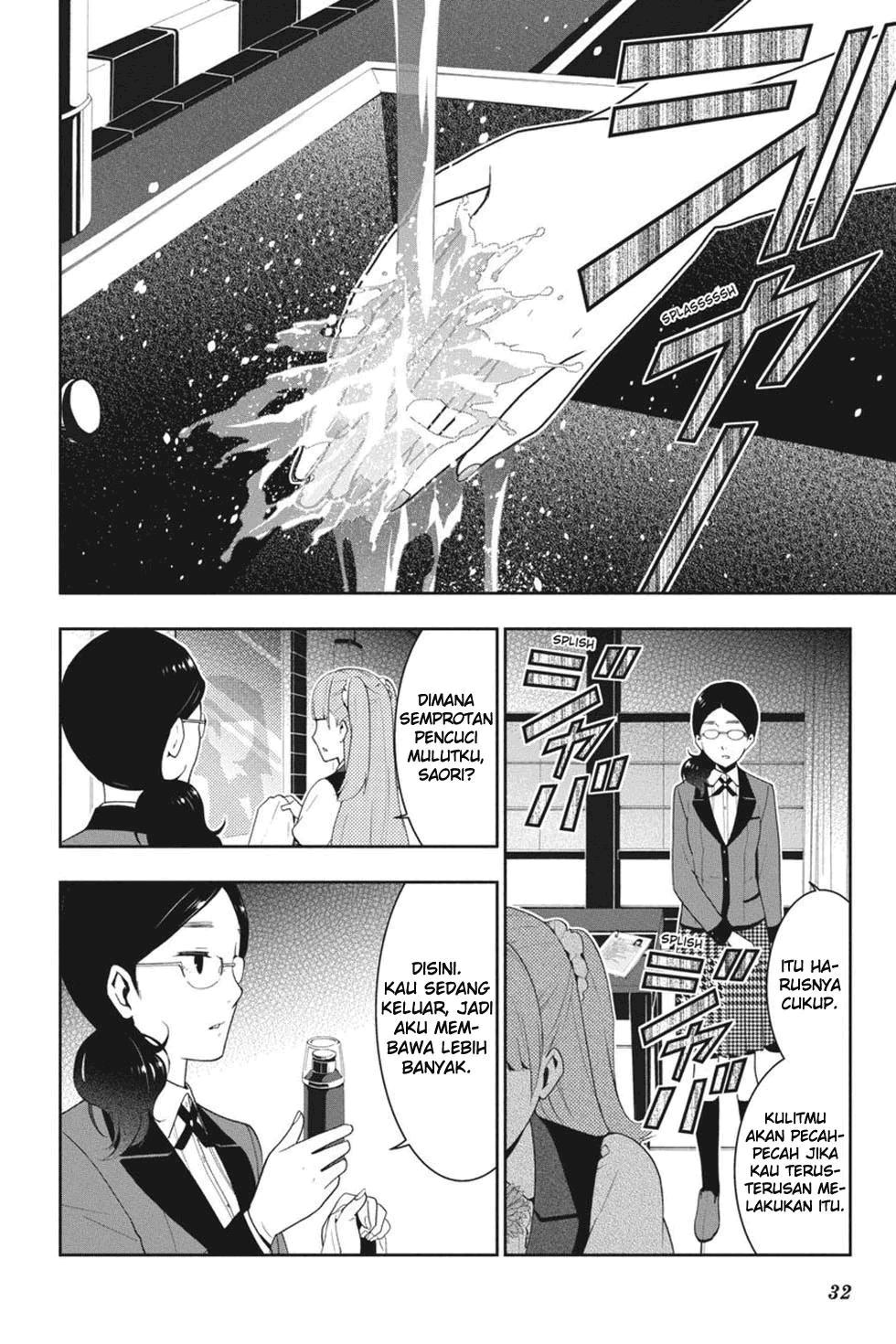 Kakegurui Chapter 18 Image 33