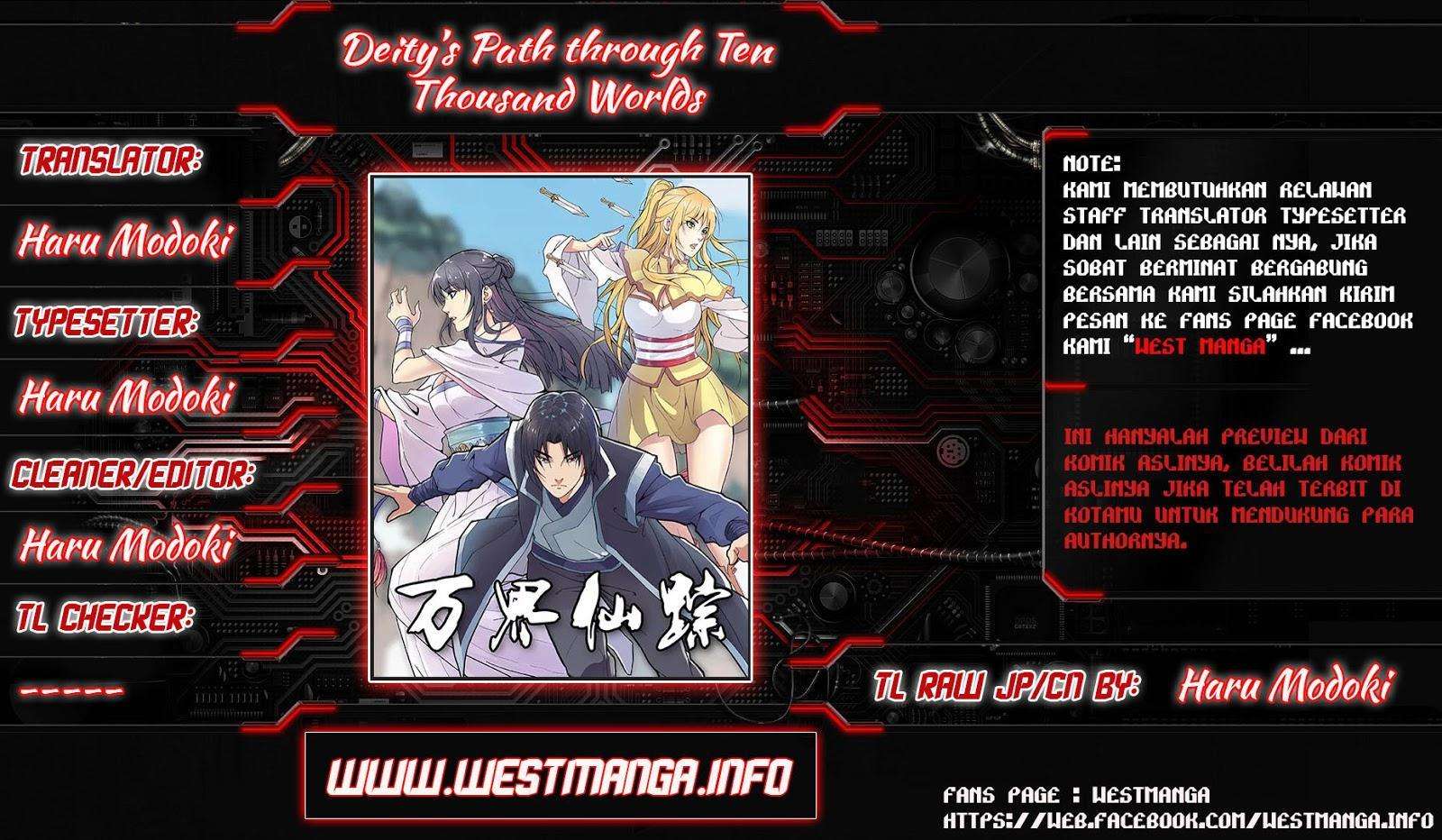 Deity’s Path through Ten Thousand Worlds Chapter 16 Image 1