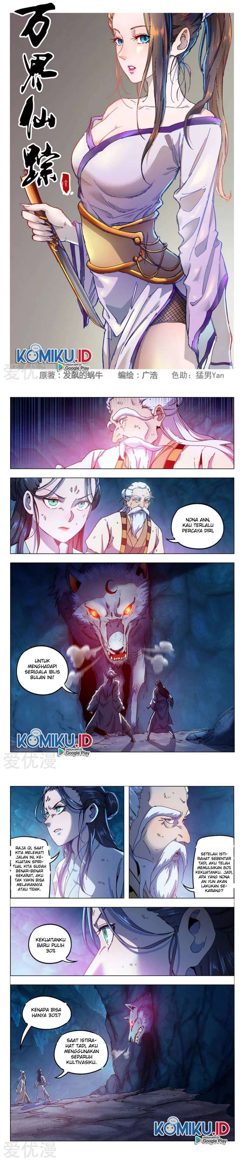 Deity’s Path through Ten Thousand Worlds Chapter 343 Image 0